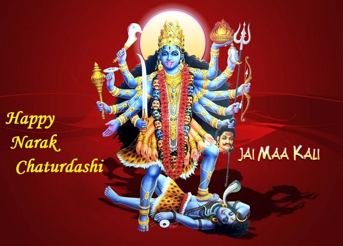 1120x810 Latest Narak Chaturdashi 2016 Greeting Picture And Photo, Desktop