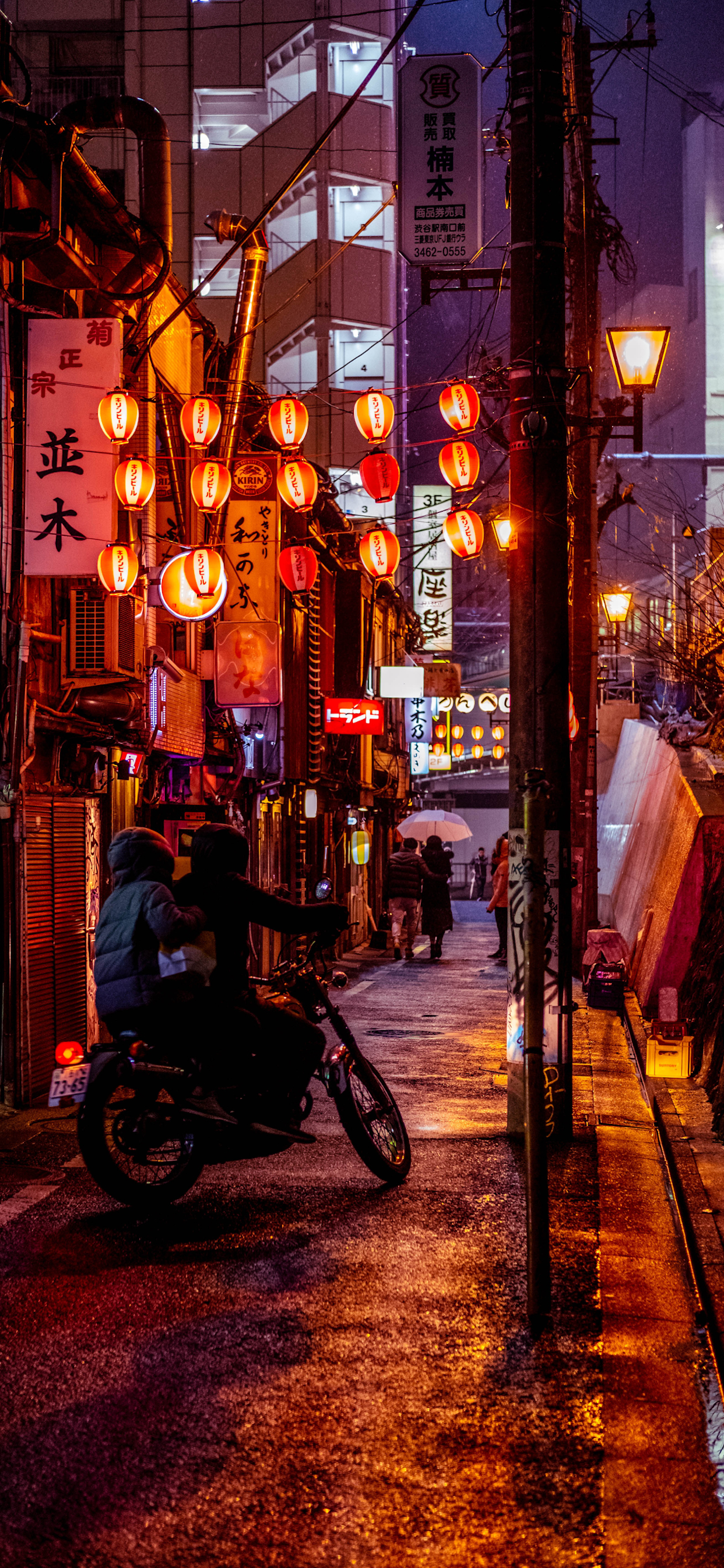 1250x2690 Tokyo Wallpaper for iPhone Pro Max, X, 6, Phone