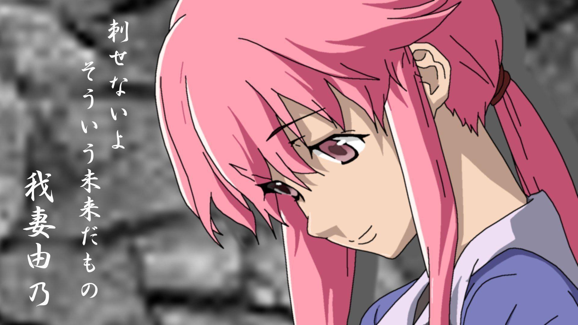 1920x1080 Wallpaper de Gasai Yuno (Mirai Nikki)!, Desktop