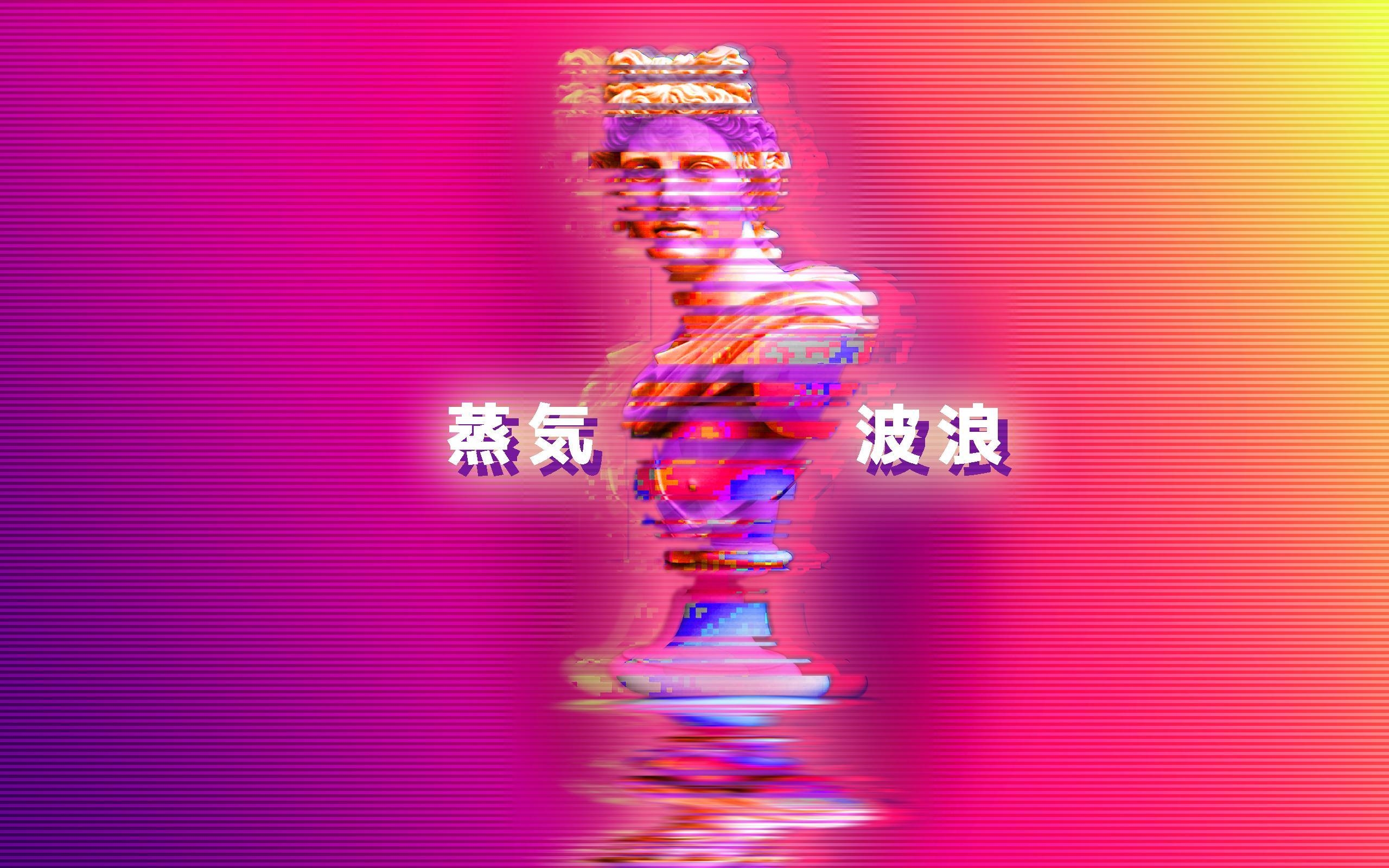 2560x1600 OC] [2560×1600] The Vaporwave A E S T H E T I C wallpaper I, Desktop