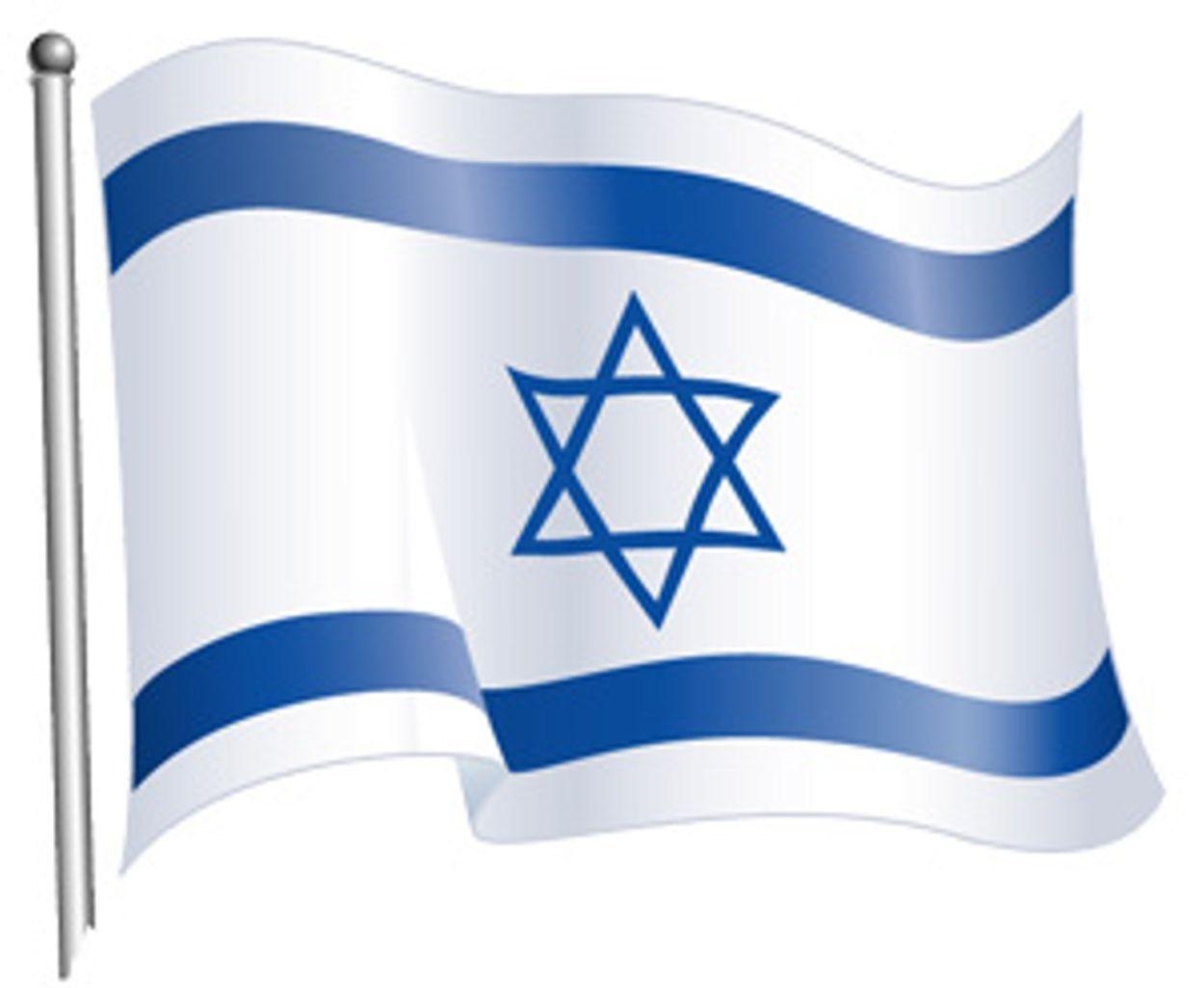 1250x1030 Israeli Flag Clipart. Free Download Clip Art. Free Clip Art, Desktop