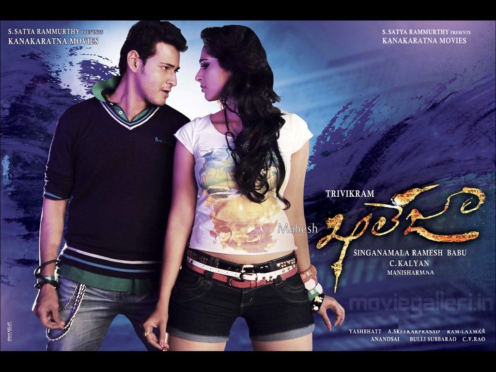 1030x770 Anushka Khaleja Movie Wallpaper, Mahesh Babu Kaleja New Wallpaper. New Movie Posters, Desktop