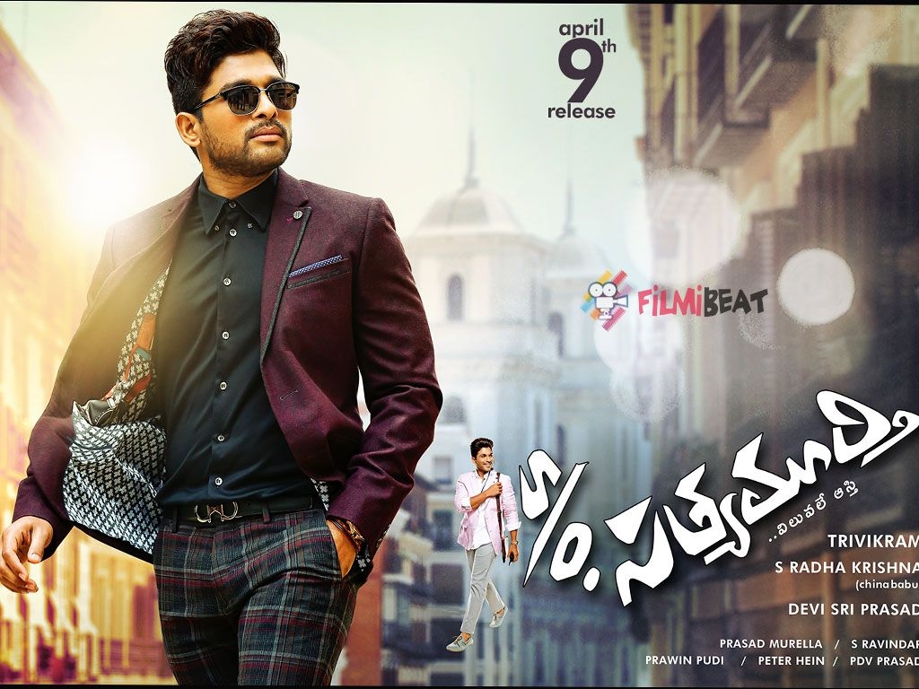 1030x770 S O Satyamurthy Movie HD Wallpaper. S O Satyamurthy HD Movie Wallpaper Free Download (1080p To 2K), Desktop