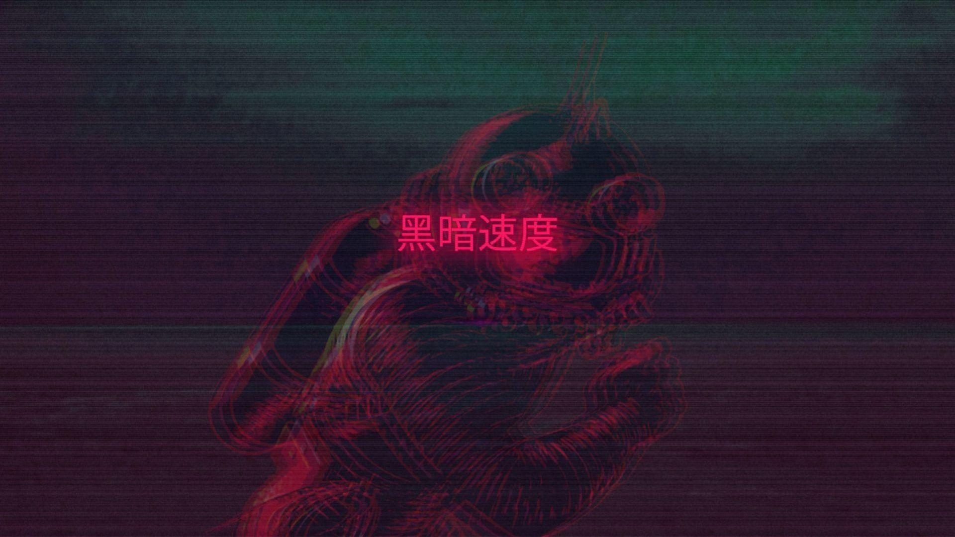 1920x1080 Aesthetic Vaporwave Wallpaper HD, Desktop