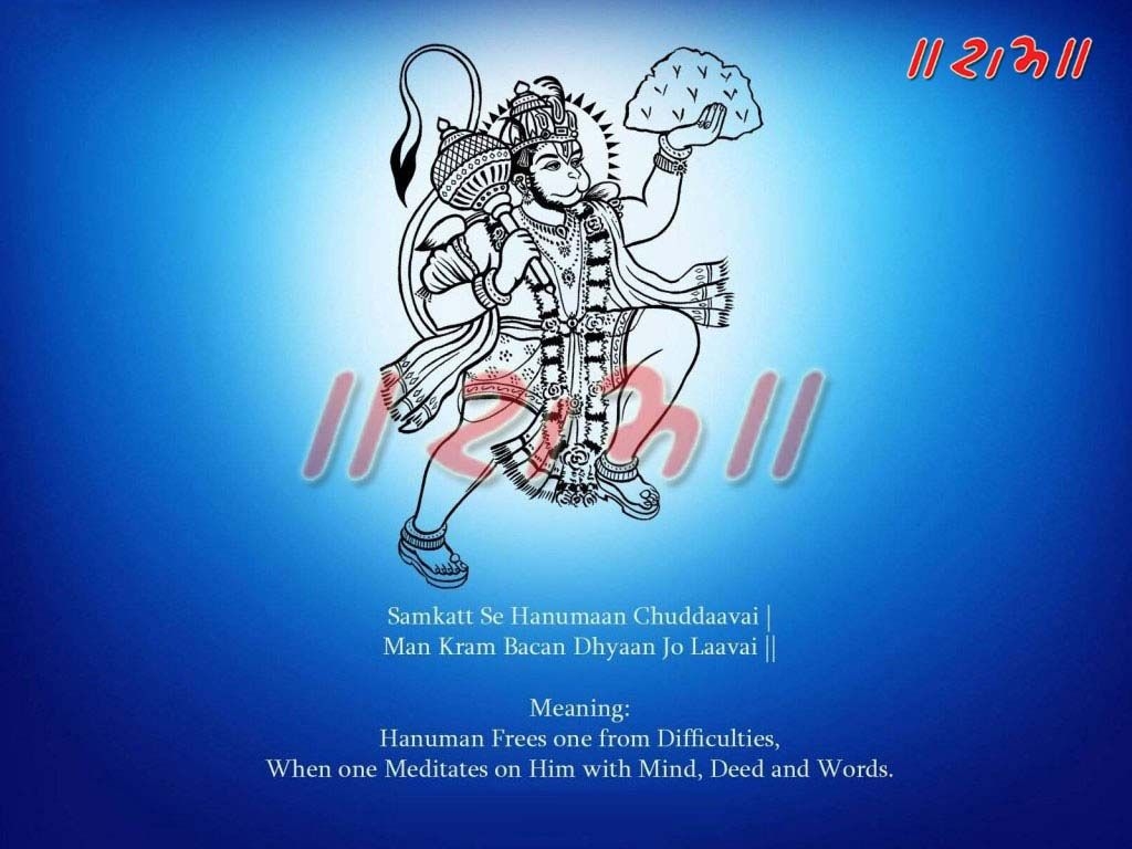 1030x770 Hanuman HD Wallpaper. God Image and Wallpaper Hanuman Wallpaper, Desktop