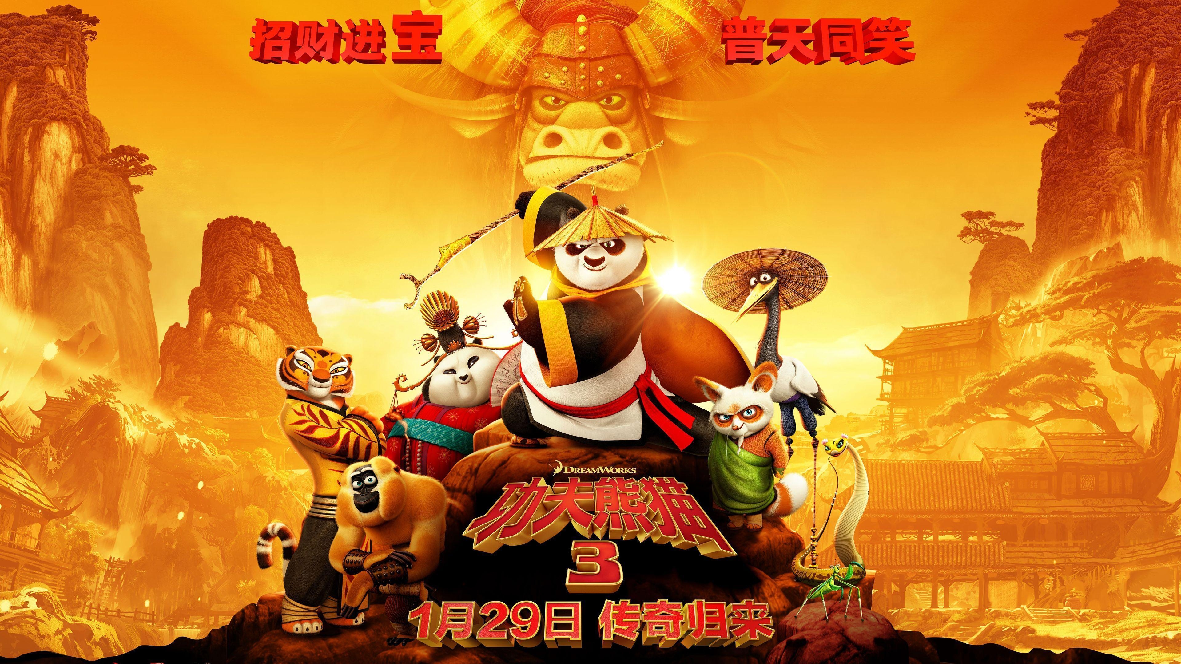 3840x2160 Kung Fu Panda 3 Chinese Wallpaper, Desktop