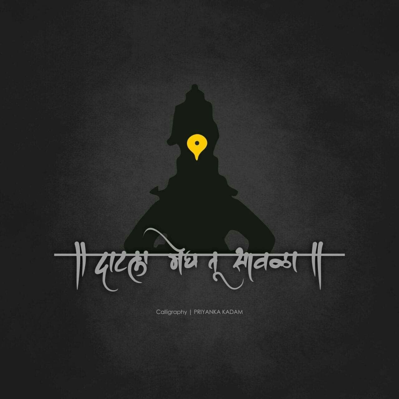 1280x1280 Best vitthal mauli image. hindu gods, marathi calligraphy, god picture, Phone