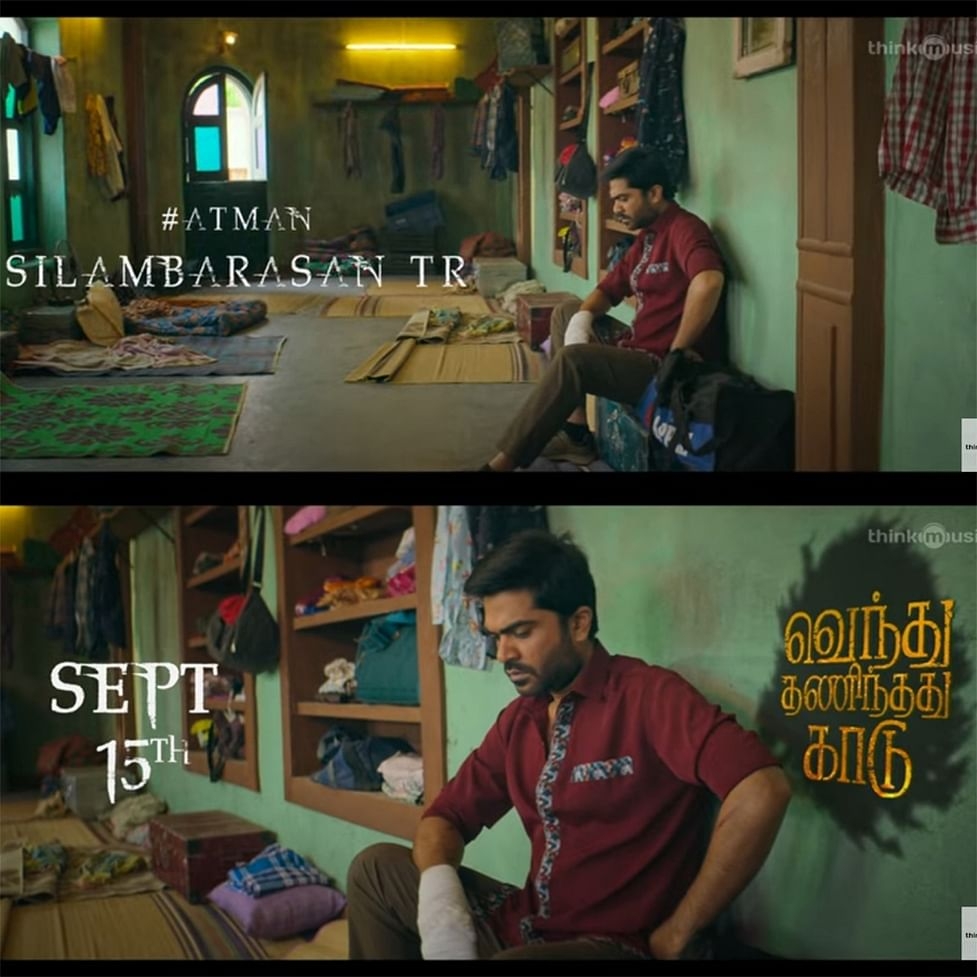 980x980 Simbu's Vendhu Thanindhathu Kaadu release date announced with a new teaser!, Phone