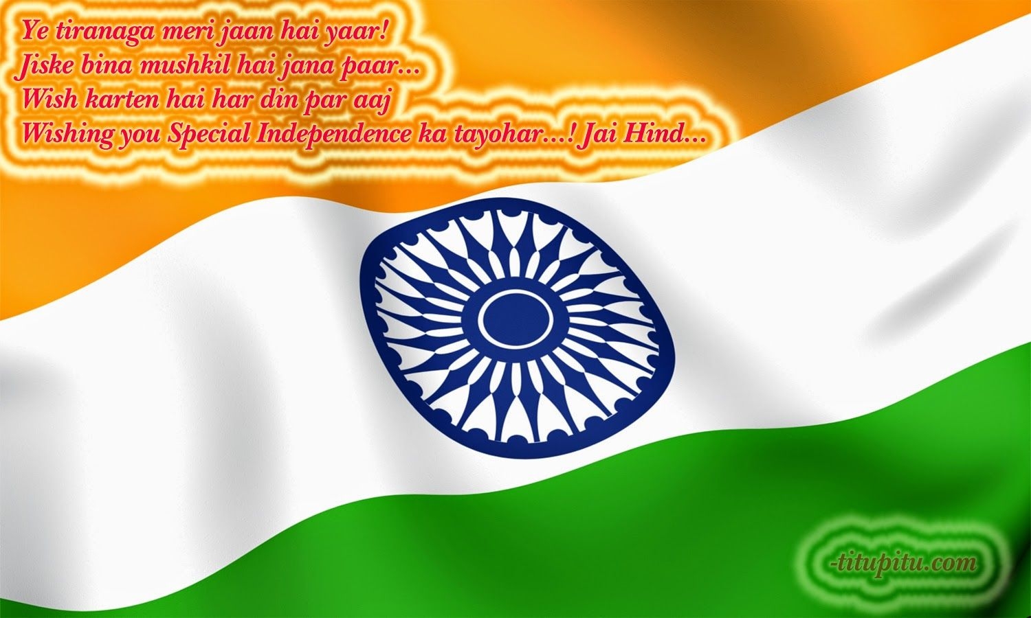 1500x900 Desh bhakti shayari. Independence Day sms. Haryanvi makhol. Jokes in Hindi. Hindi jokes. Sad Hindi shayari and funny jokes, Desktop