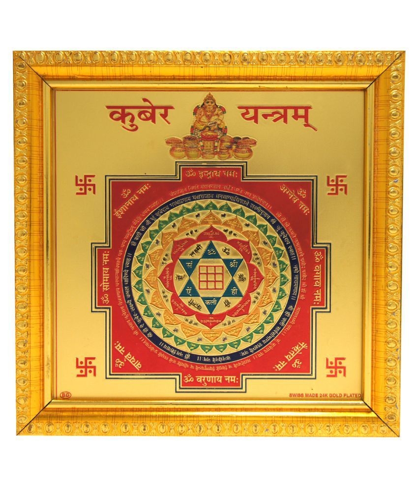 850x1000 Silver Kuber Yantra at Best Price Kuber Yantra by Shubham Silver in Tuni, Phone