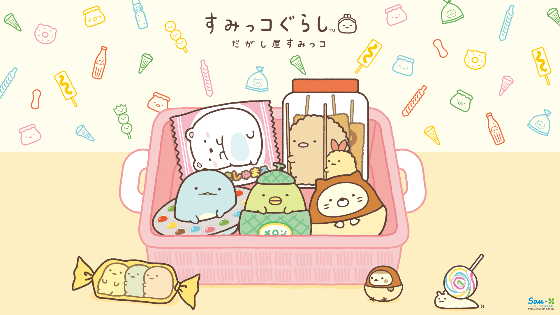 1930x1080 Kawaii iPad Wallpaper Free Kawaii iPad Background, Desktop