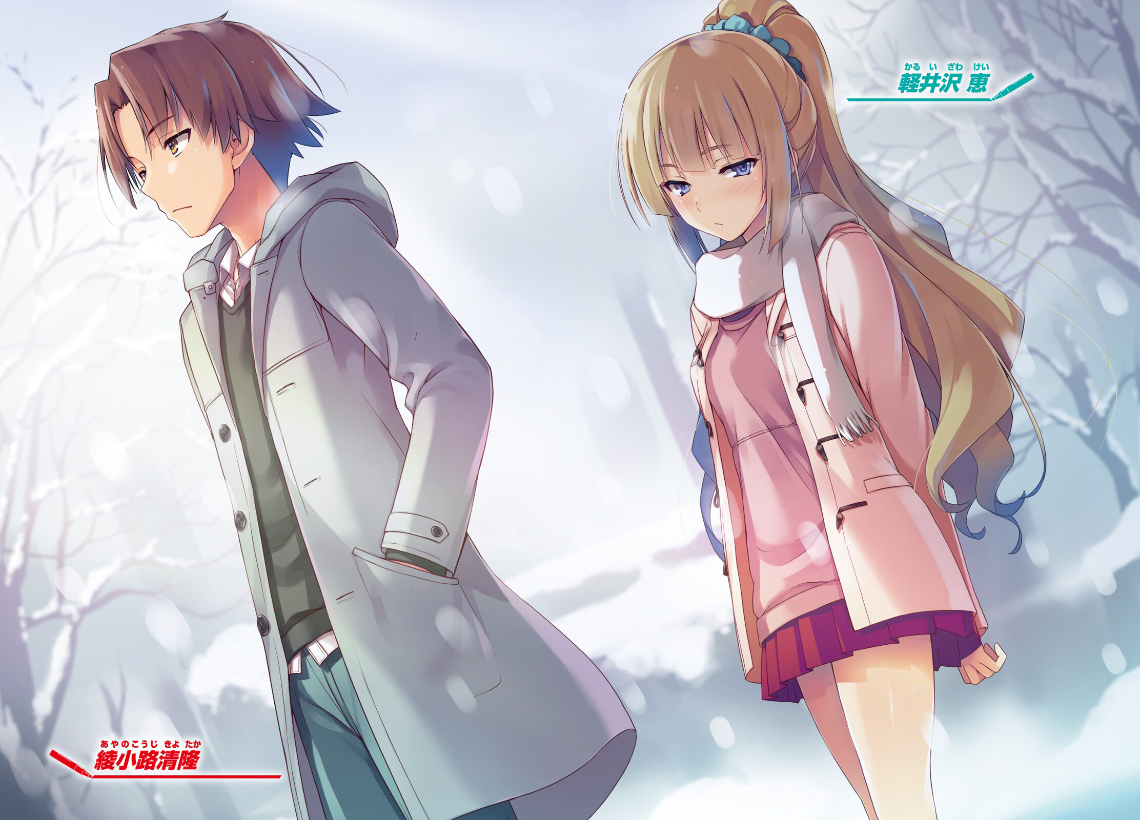 2230x1600 Ayanokouji Kiyotaka Jitsuryoku Shijou Shugi no, Desktop