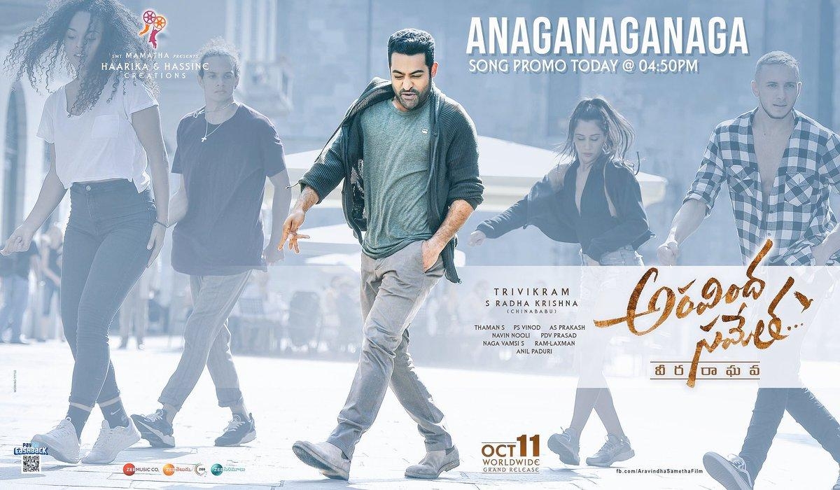 1200x700 Aravinda Sametha makers to release teaser of song, Desktop