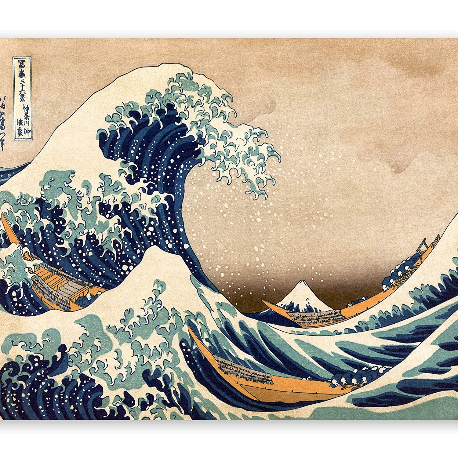 1500x1500 Artgeist Photo Wallpaper The Great Wave Off Kanagawa Wave, Phone