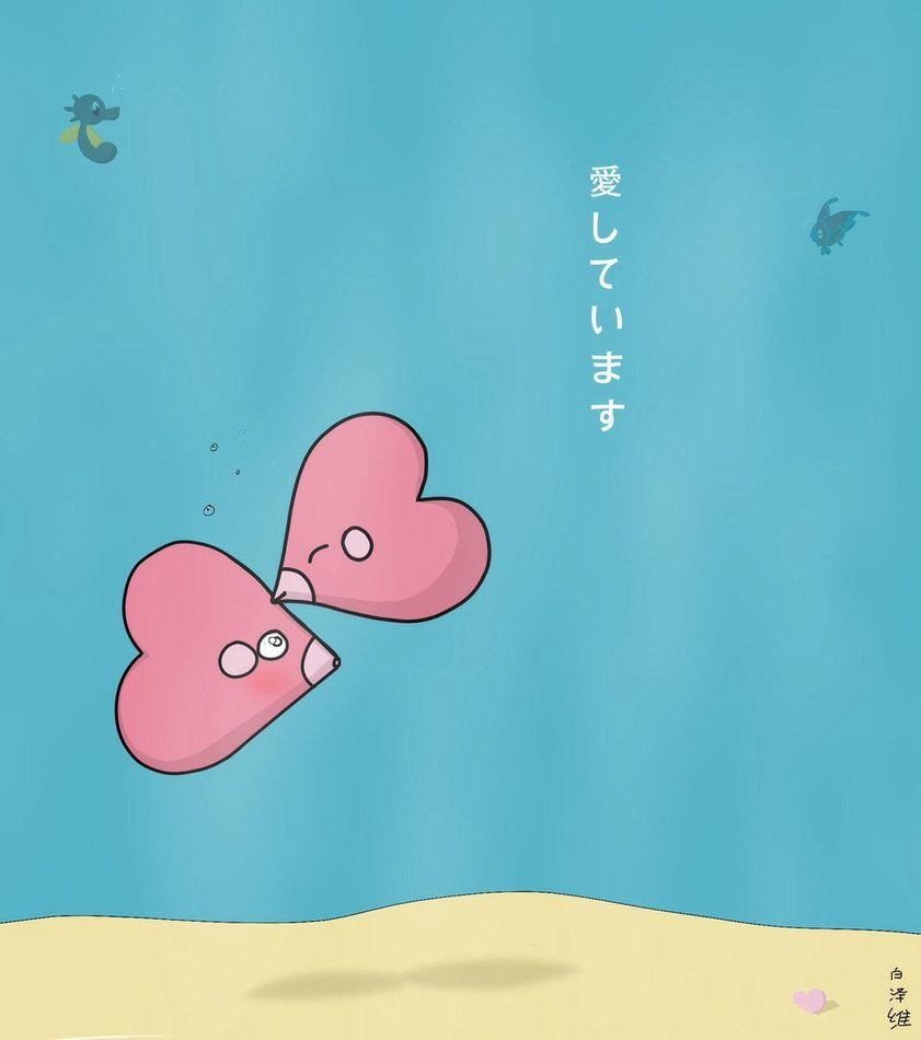 850x950 Luvdisc Love, Phone