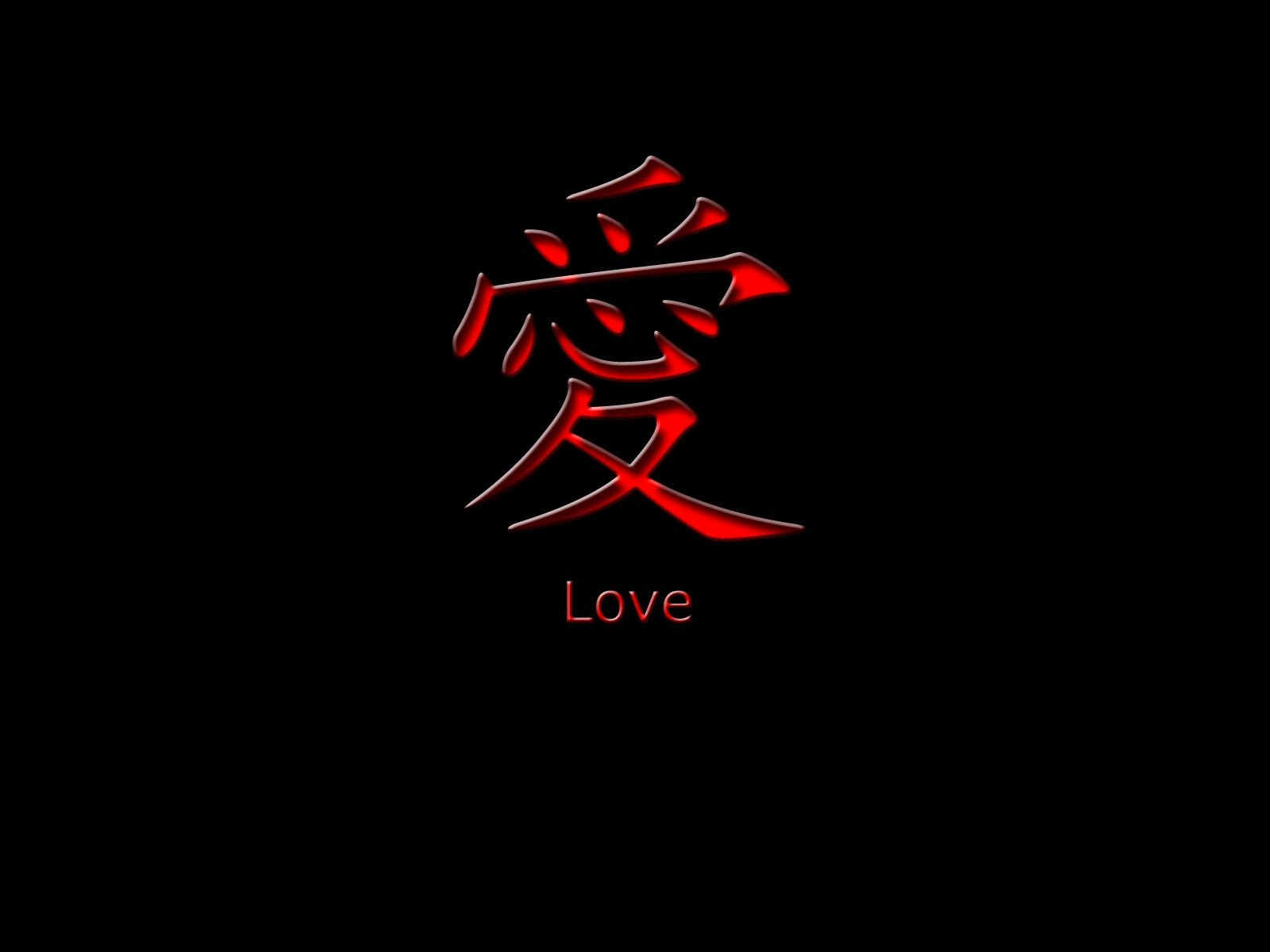1600x1200 Black Love Wallpaper, Desktop