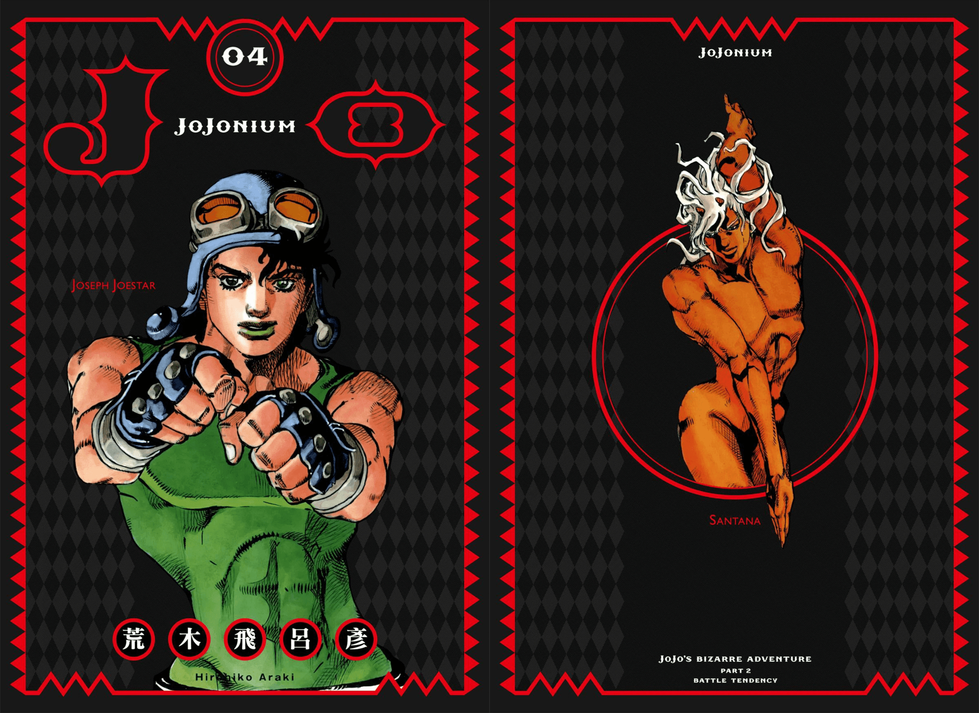 2000x1460 Joseph Joestar Gallery. JoJo's Bizarre Encyclopedia, Desktop