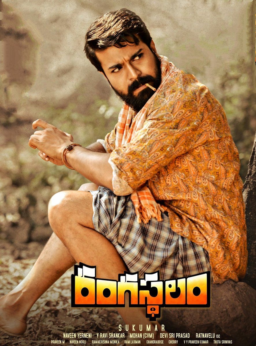 890x1200 Rangasthalam 10 days Worldwide Box Office Collections, Phone