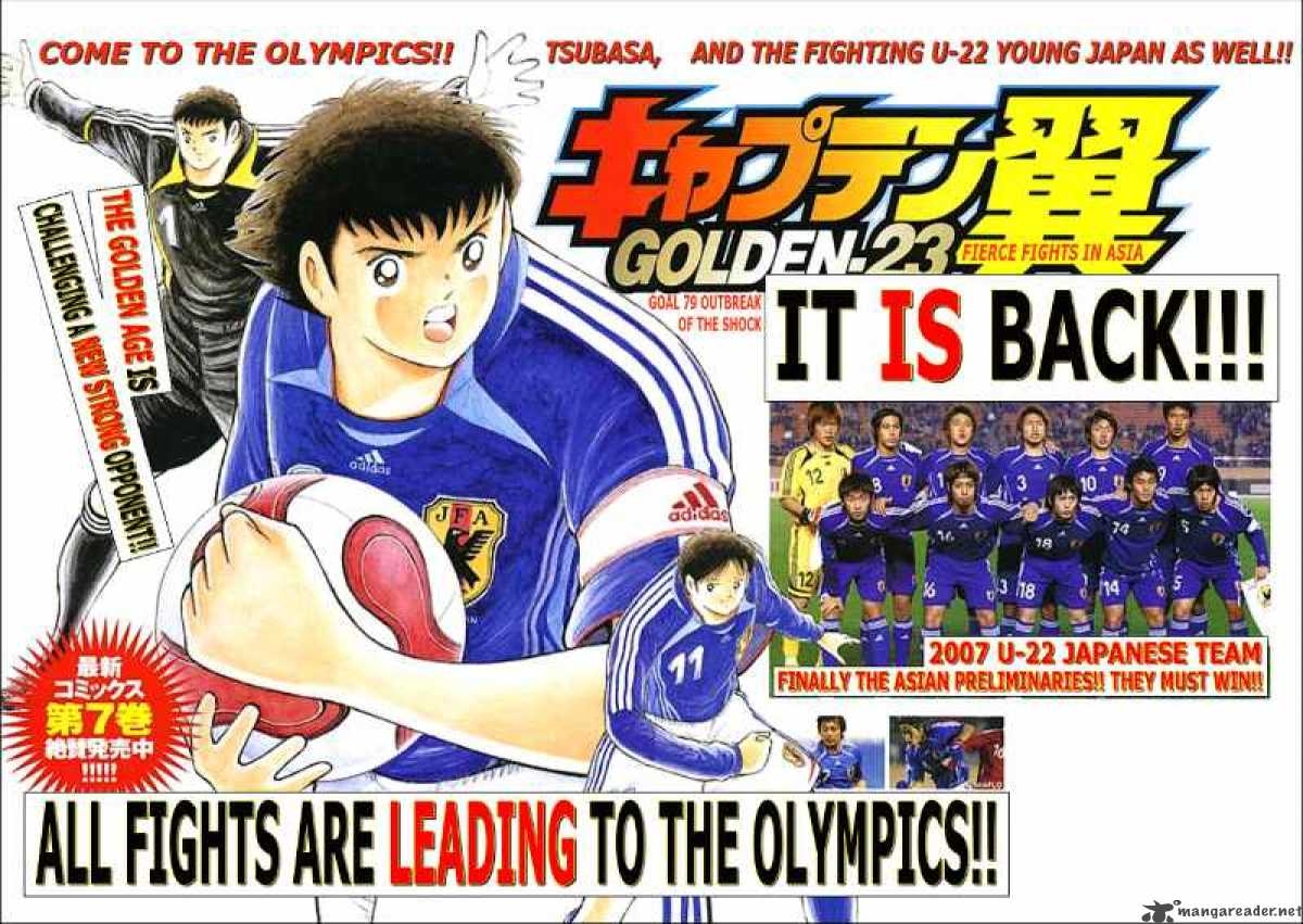 1200x860 Gratis Captain Tsubasa Wallpaper Free Tsubasa Ohzora / Tsubasa, Desktop