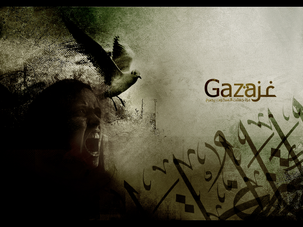 1030x770 Gaza HD Wallpaper. Sky HD Wallpaper. Epic Car Wallpaper, Desktop