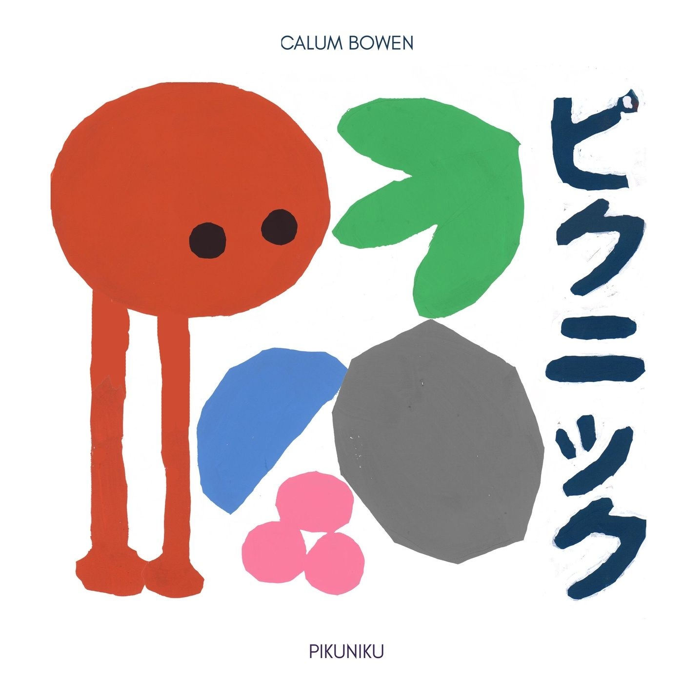 1400x1400 PIKUNIKU (2019) MP3 PIKUNIKU (2019) Soundtracks for FREE!, Phone