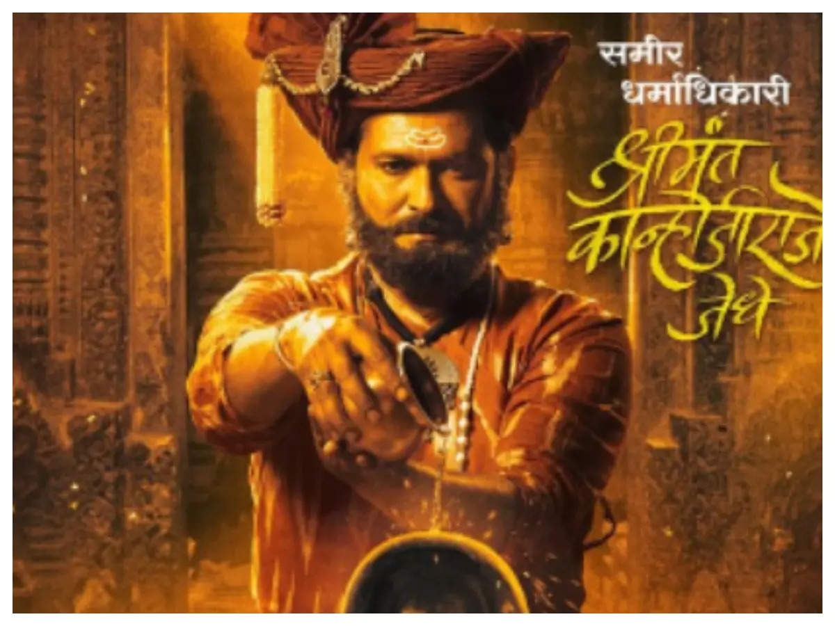 1200x900 sameer dharmadikari: 'Sher Shivraj': Character poster of Sameer Dharmadikari as 'Shrimant Kanhoji Raje Jedhe' unveiled!. Marathi Movie News of India, Desktop