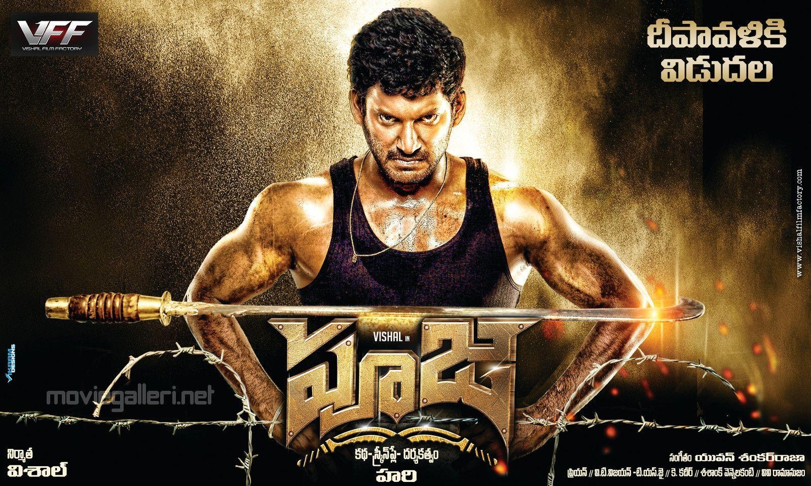 1600x960 Actor Vishal's Pooja Movie First Look Wallpaper. New Movie Posters, Desktop