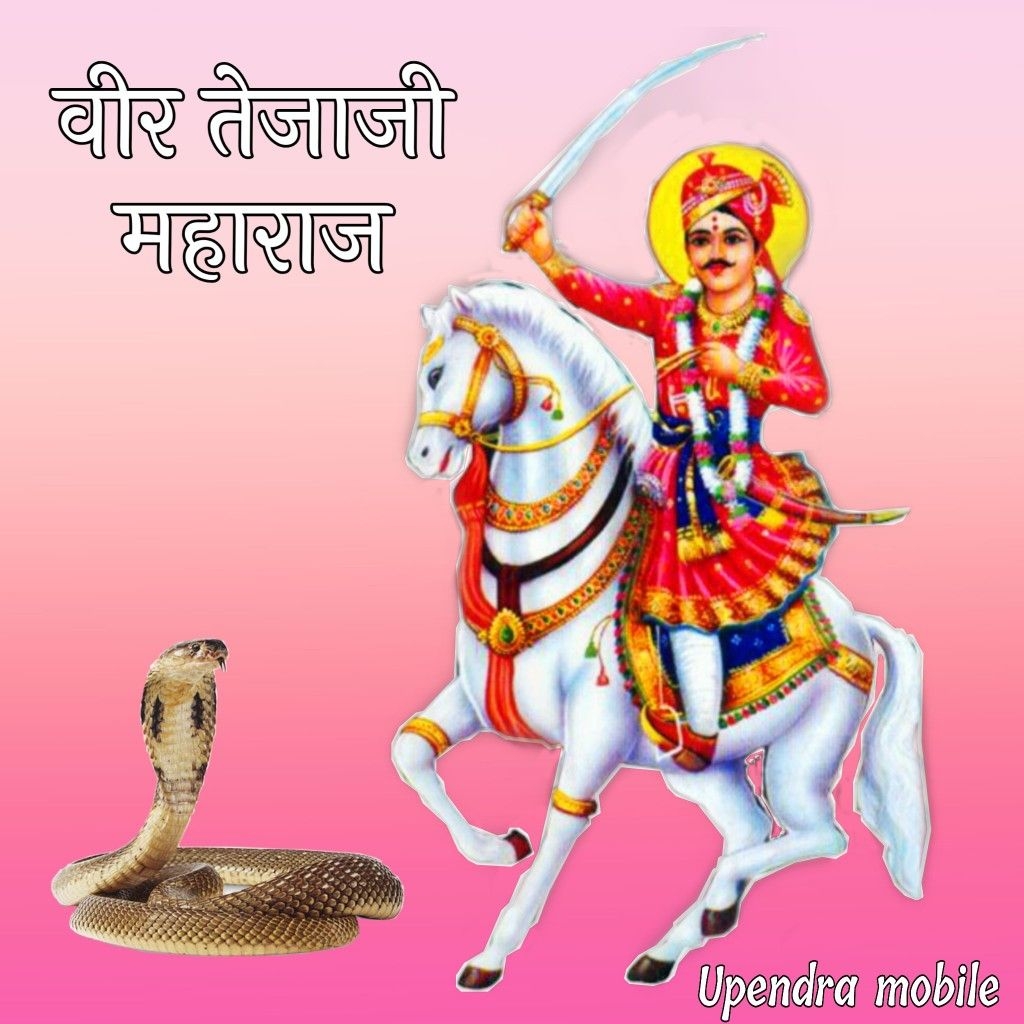 1030x1030 Veer tejaji maharaj. Wallpaper free download, Editing picture, HD image, Phone