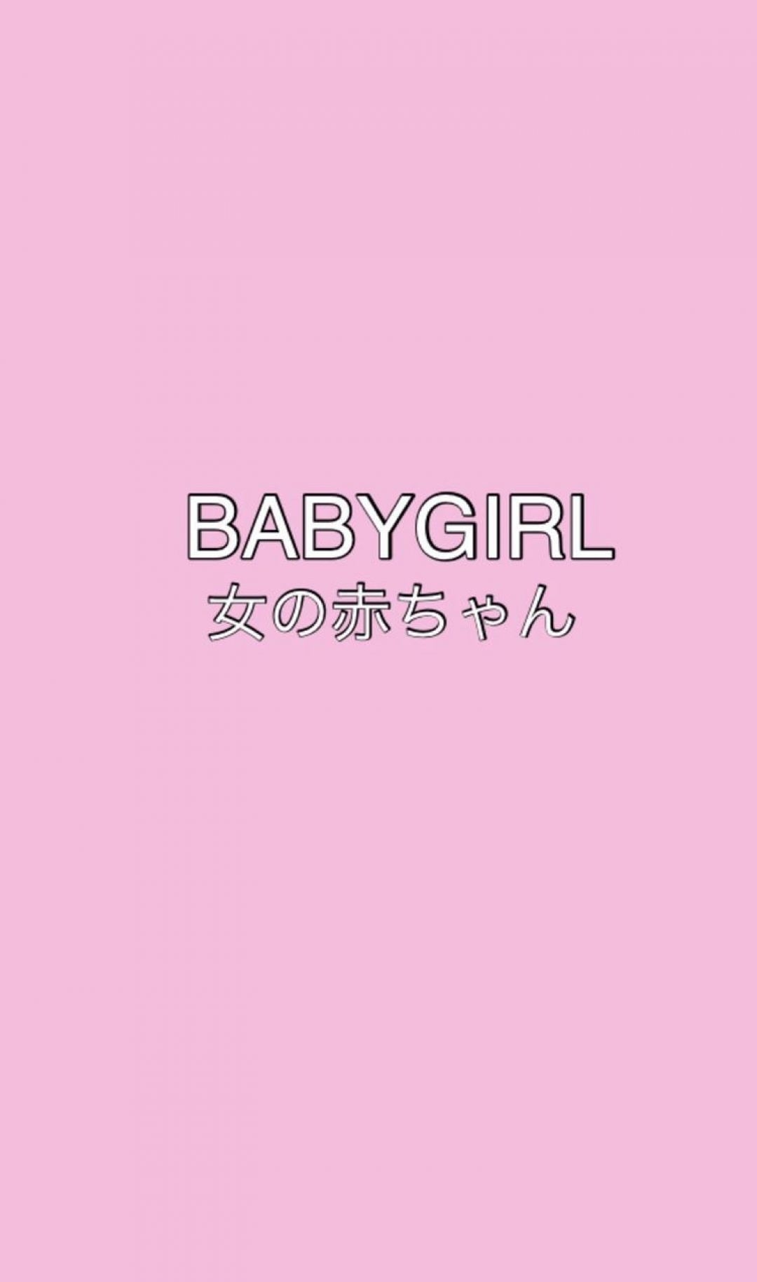 1080x1830 E Girl Aesthetic, IPhone, Desktop HD Background, Phone