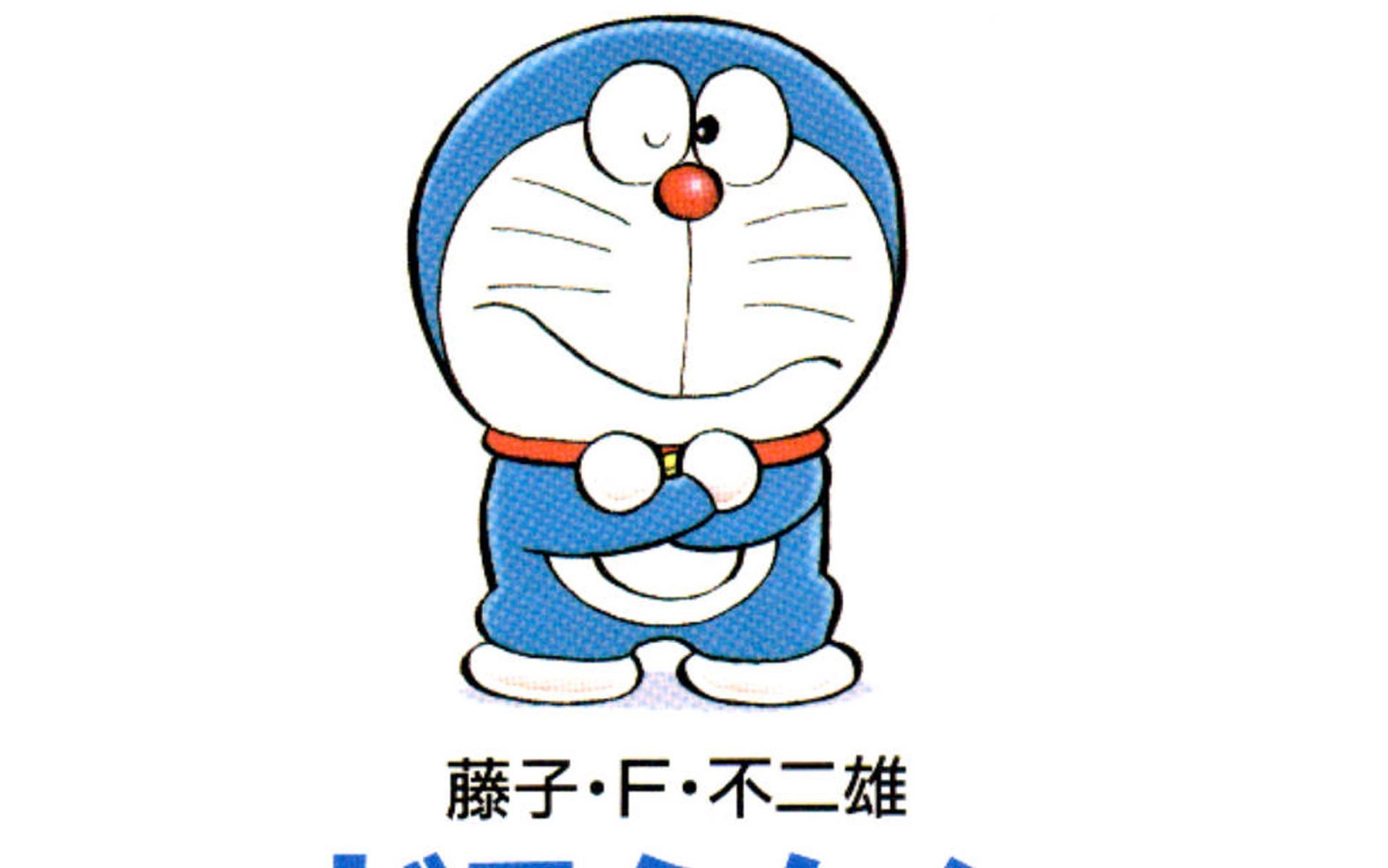 1920x1200 Doraemon Wallpaper Wallpaper 95218, Desktop