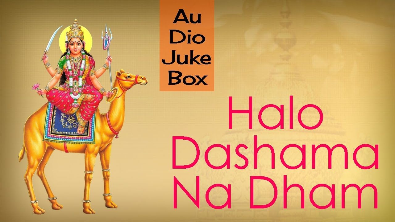 1280x720 Dasha Maa New Bhajan. Halo Dashama Na Dham. Gujarati Devotional Bhajan, Desktop