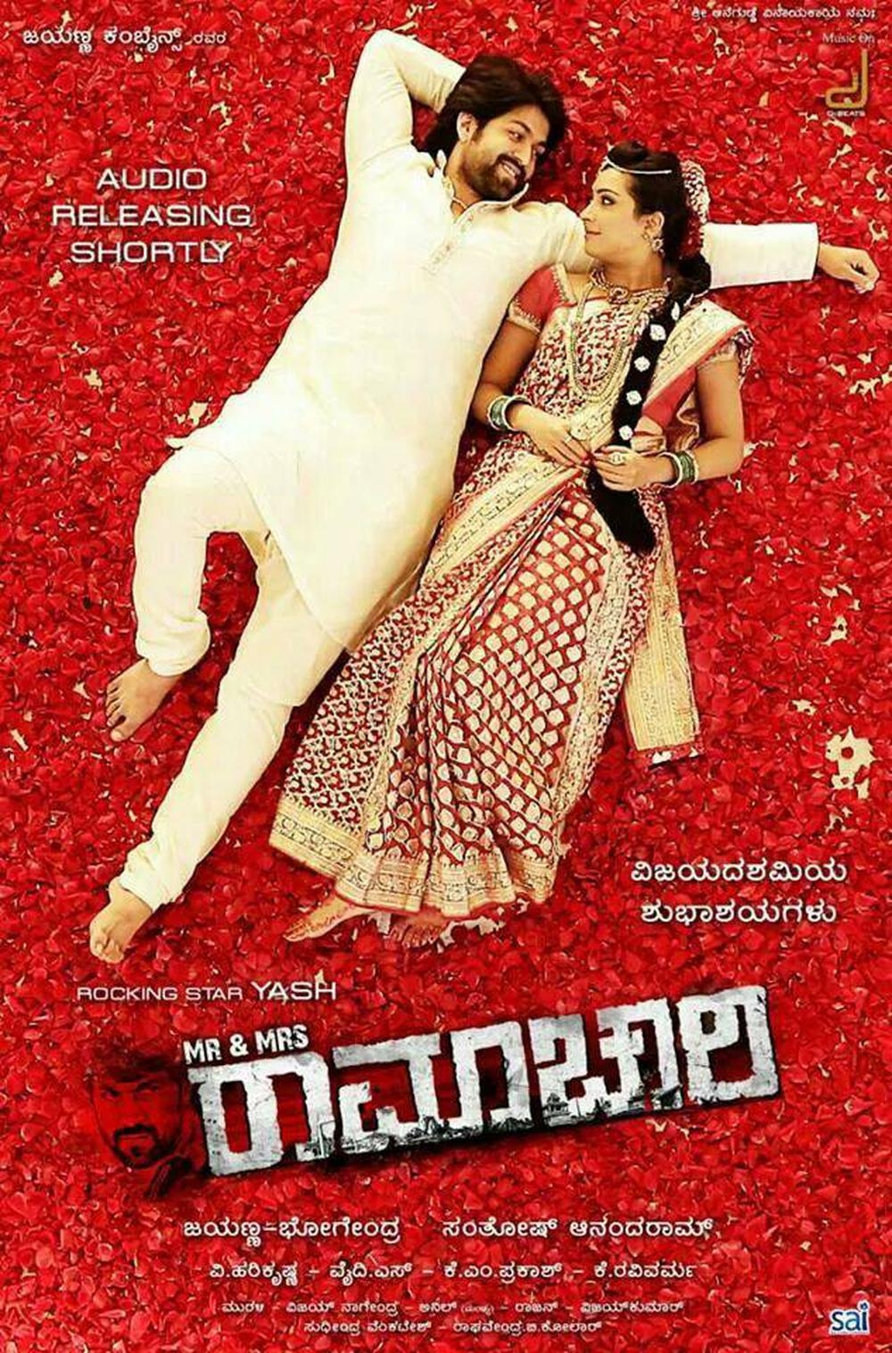 1000x1520 Mr. and Mrs.Ramachari (2014) Kannada Movie, Phone