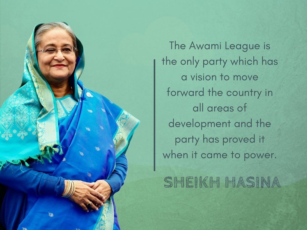 1030x770 Sheikh Hasina Quotes Awami League is the only party which has a vision to move forward the country in all areas of development and the party has proved it, Desktop