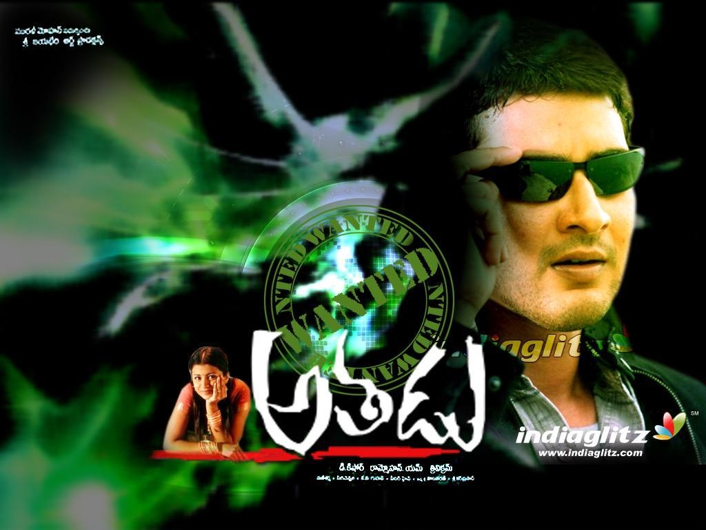 1030x770 Athadu (2005), Desktop