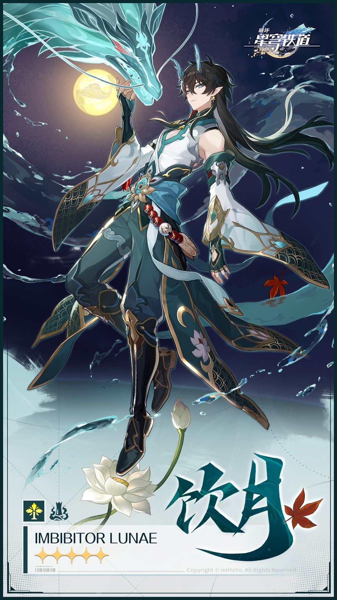 1080x1920 Imbibitor Lunae Heng Anime Image Board, Phone
