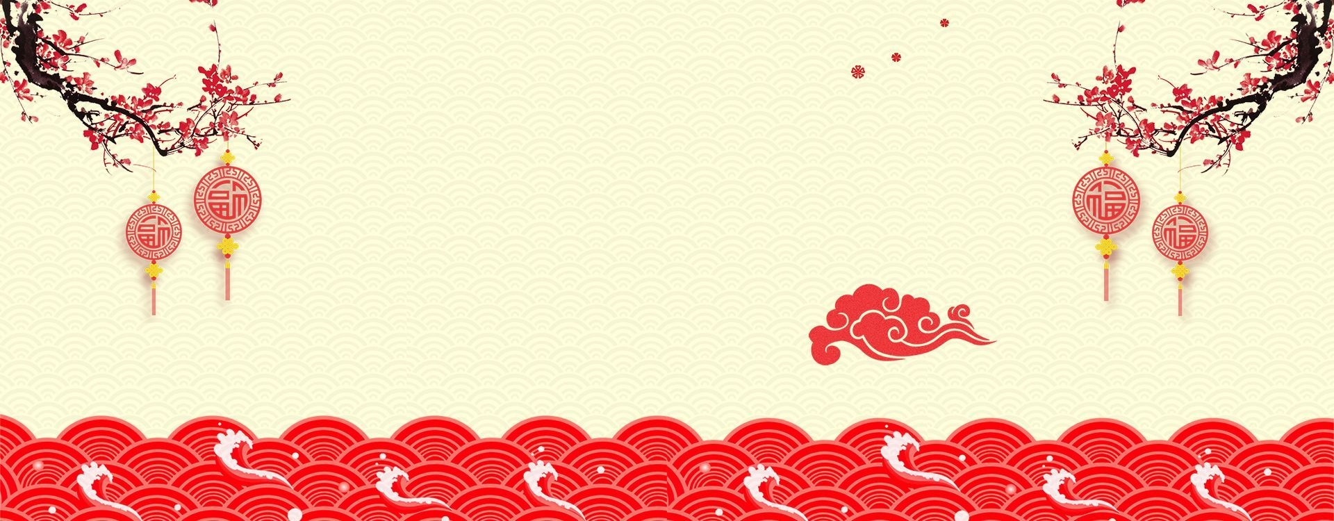 1920x750 Chinese New Year Chinese Style Background. Chinese new year background, Red background image, Happy chinese new year, Dual Screen