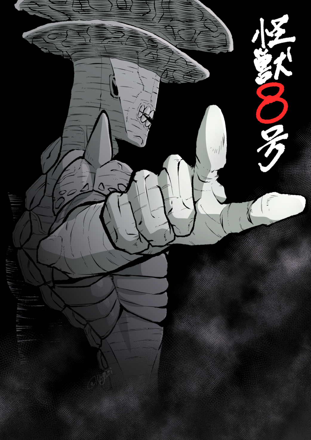 1050x1480 Kaiju No. Fanart Anime, Phone