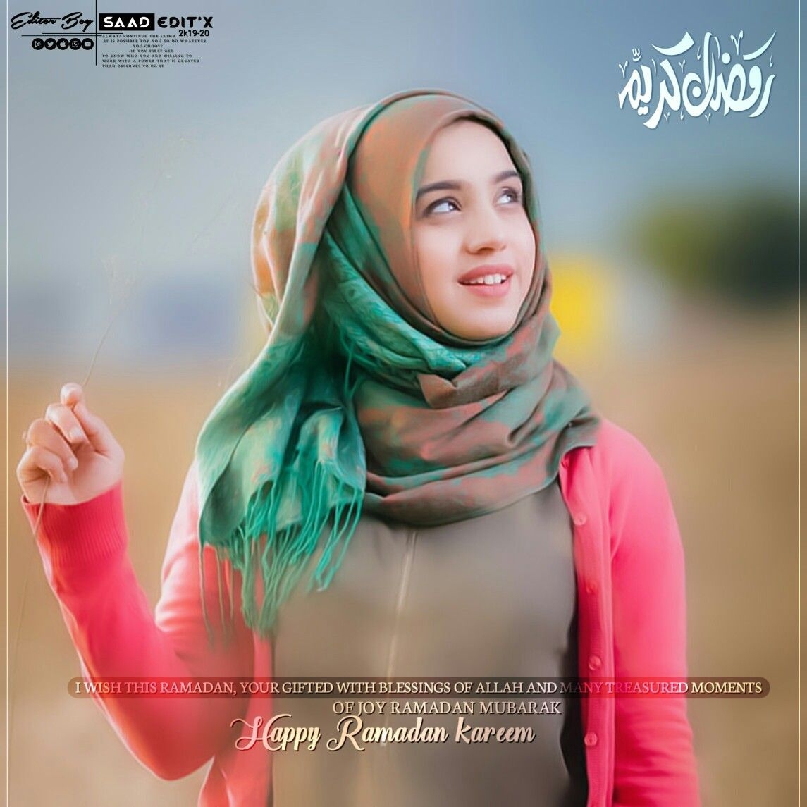 1150x1150 Ramzan Edited Dps. Ramadan, Cute muslim couples, Islamic girl, Phone