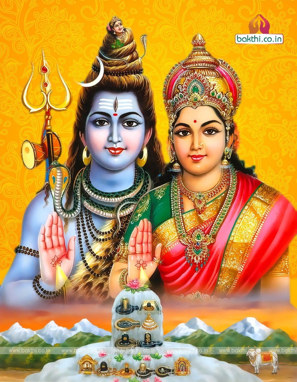 1250x1600 lord shiva parvati HD image free downloads. bakthi.co.in. Devoitonal. Shiva lord wallpaper, Shiva parvati image, Lord shiva painting, Phone