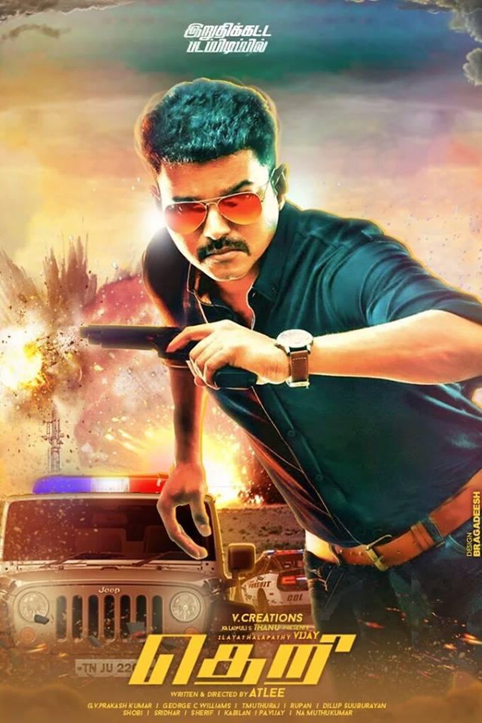 960x1440 Tamil Actioner 'Theri' Sets New Benchmarks For Vijay, Phone