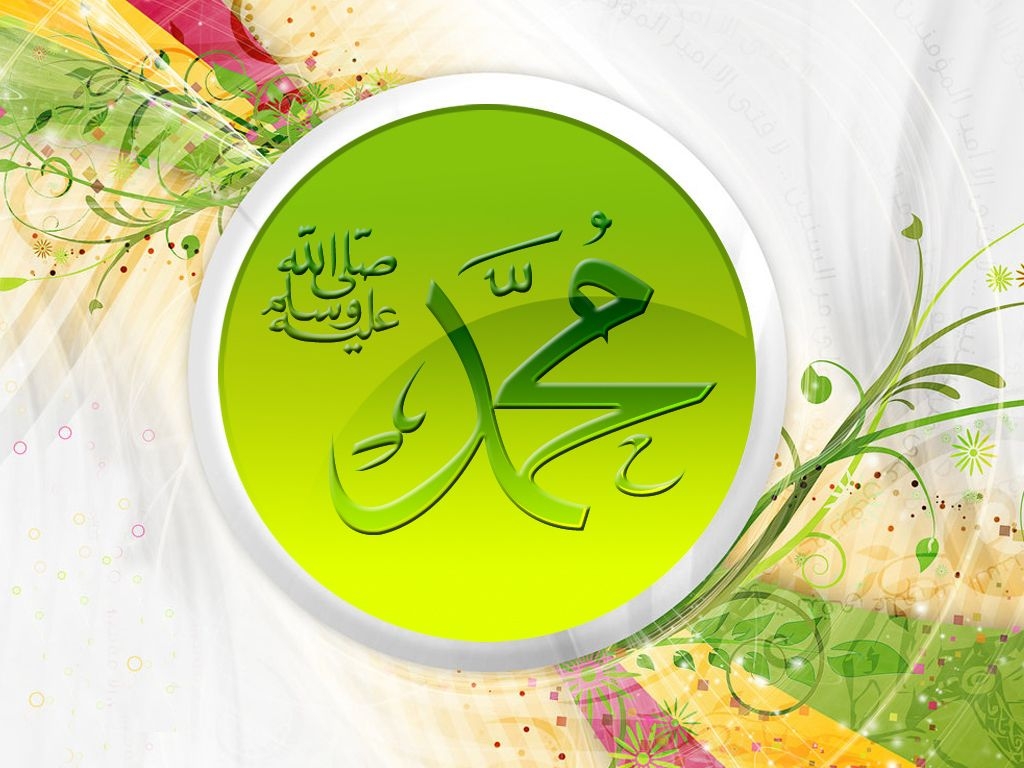 1030x770 Eid Milad un Nabi Mubarak Wishes 2020, Desktop