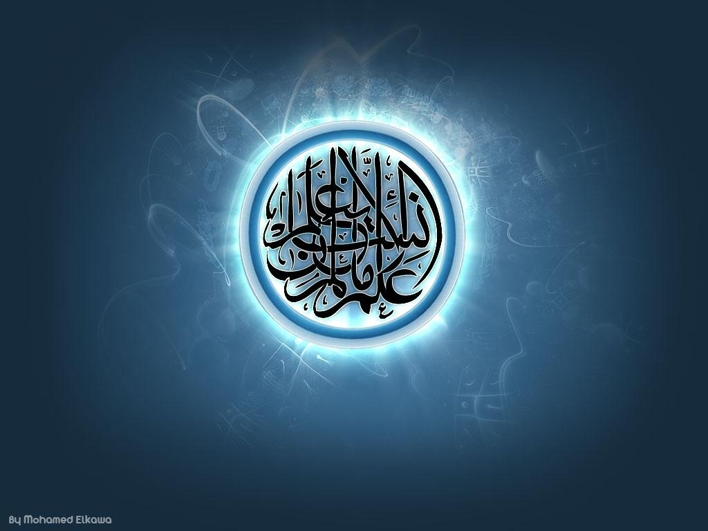 1030x770 HD Islamic Wallpaper, Desktop