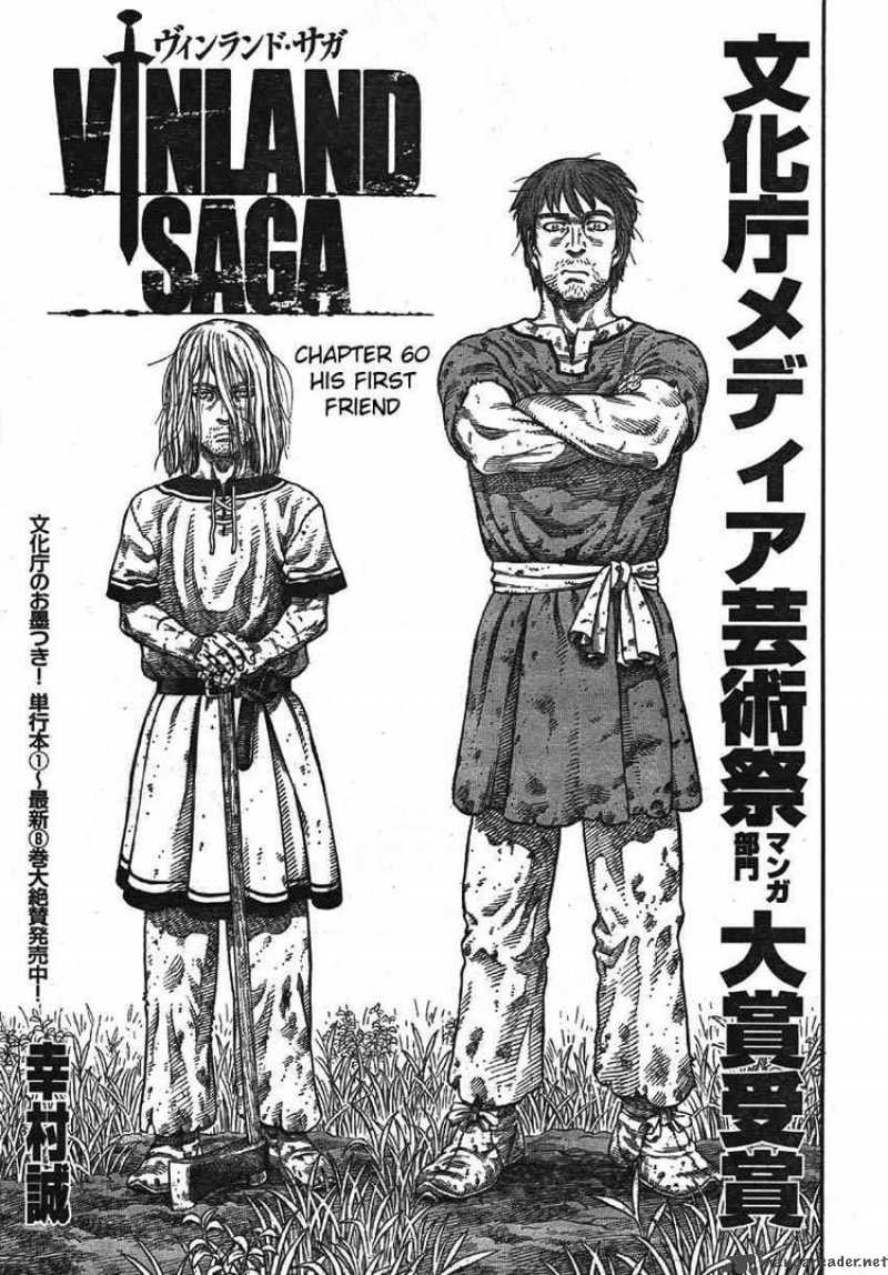 800x1150 Chapter 60 Saga.com and download Manga Online for Free!, Phone