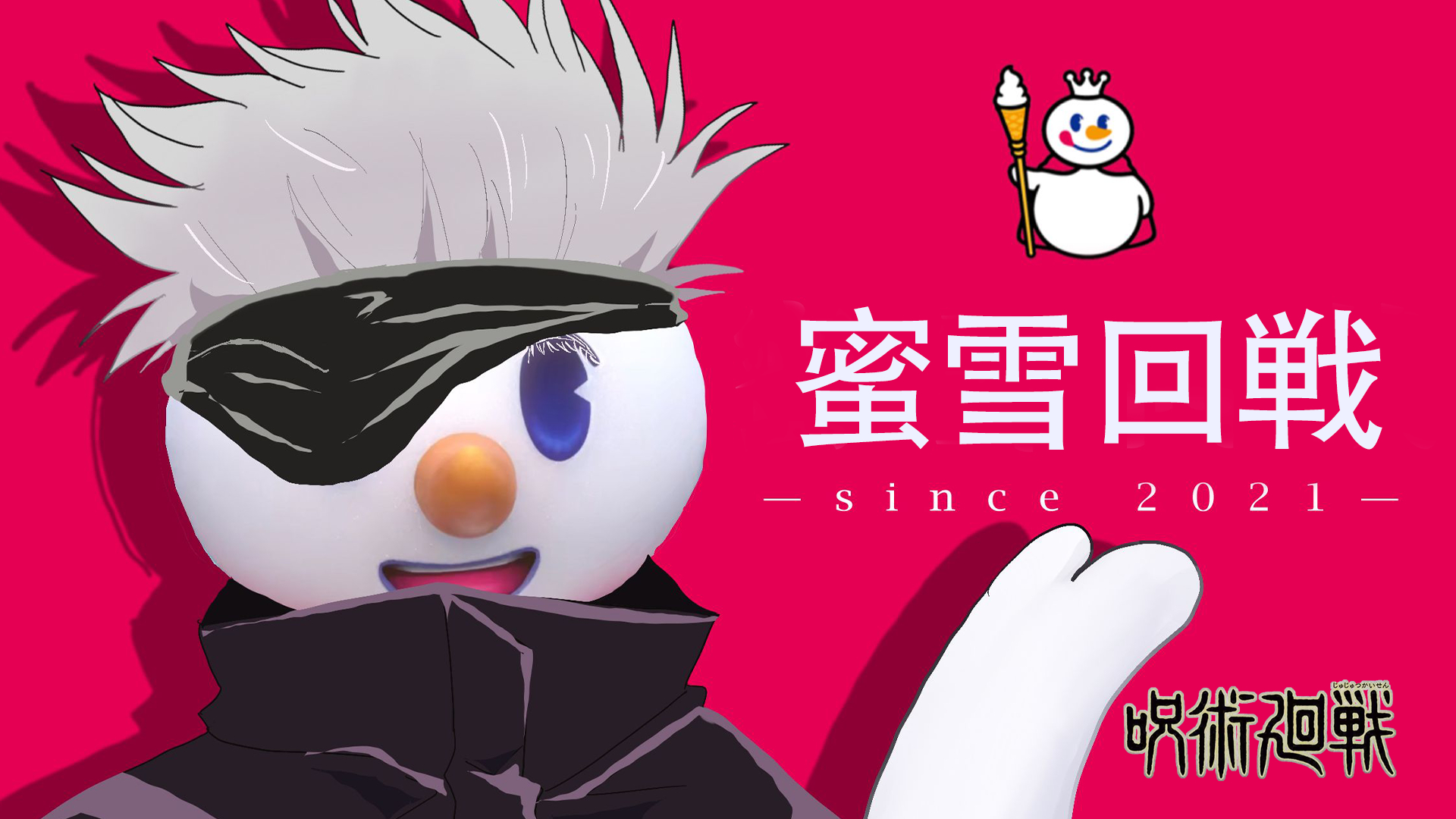 1920x1080 YTP】❄️ MIXUE Ice Cream & Tea X Jujutsu Kaisen ❄️, Desktop