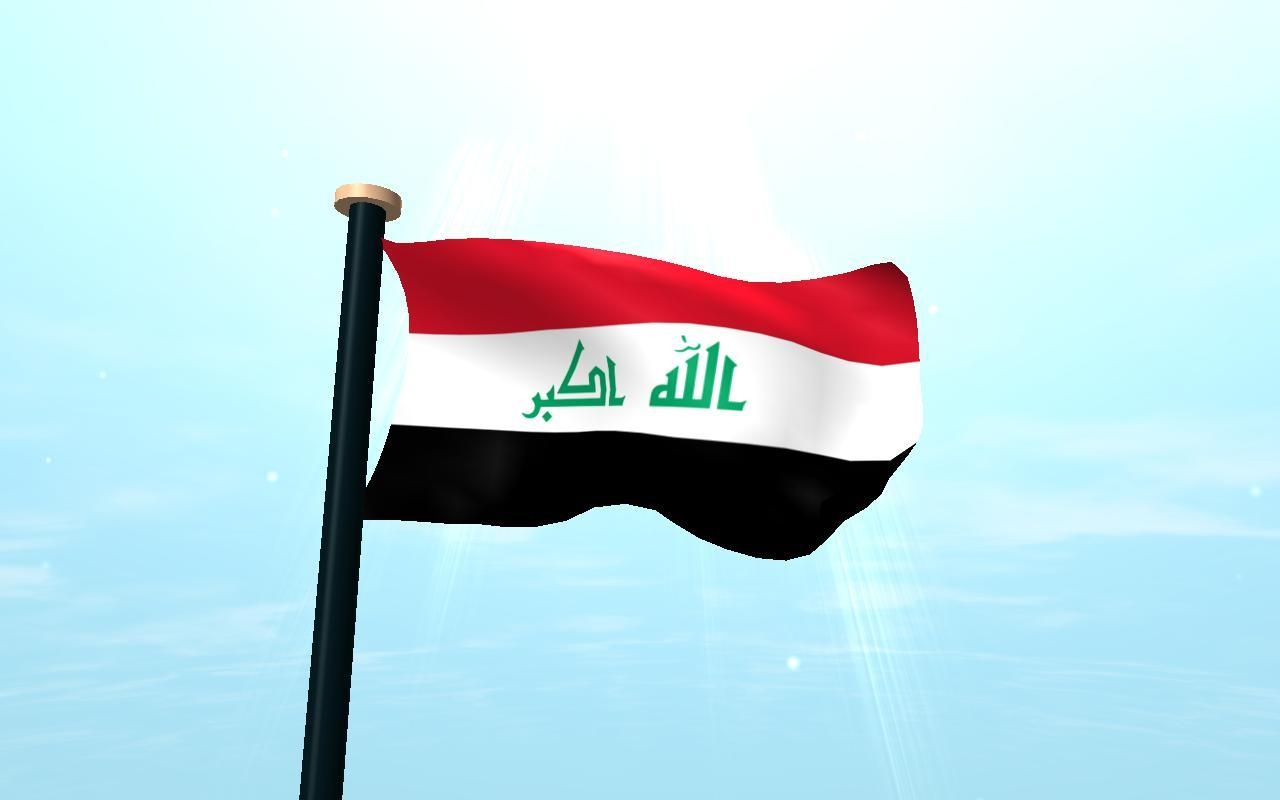 1280x800 Iraq Flag 3D Free Wallpaper for Android, Desktop