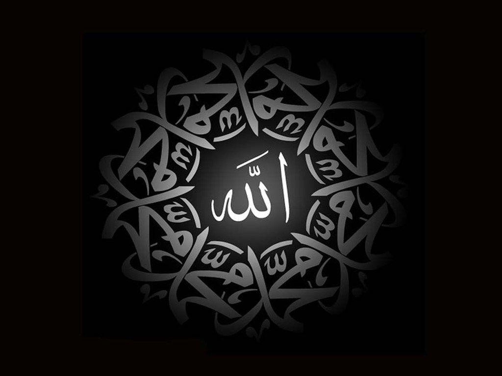 1030x770 Allah Wallpaper Free Allah Background, Desktop