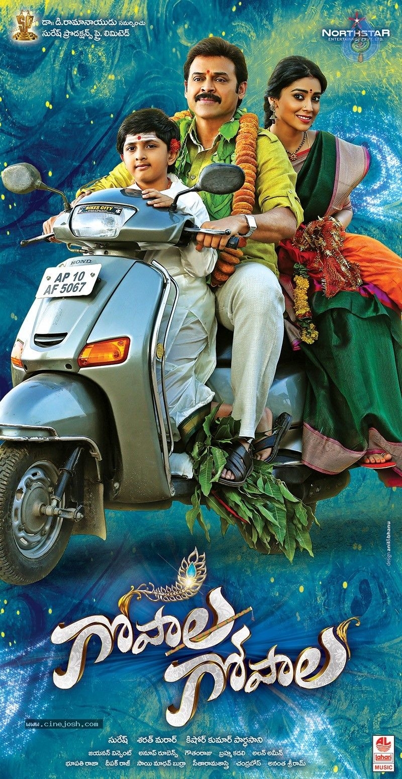 800x1550 Gopala Gopala HD Wallpaper 6 of 9, Phone