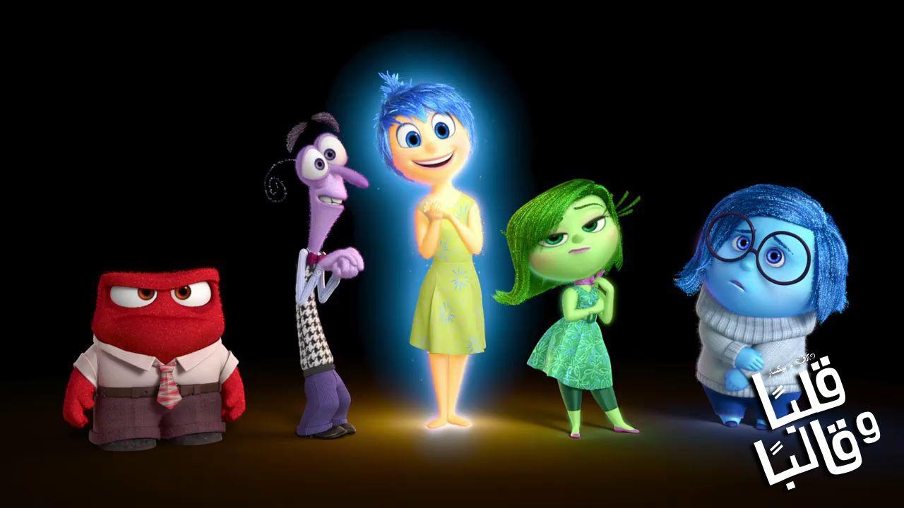 1280x720 Images, Wallpaper of Inside Out in HD Quality: HBC333.com, Desktop