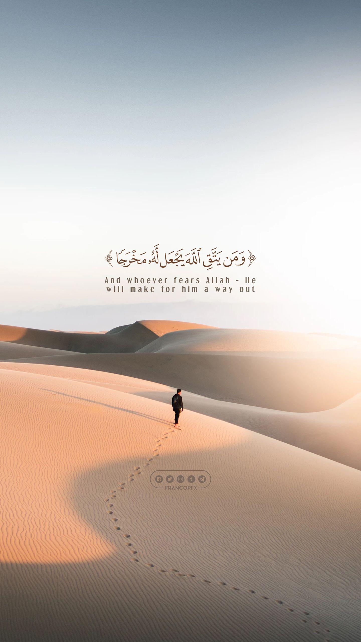 1440x2560 Islamic Phone Wallpaper Free Islamic Phone Background, Phone