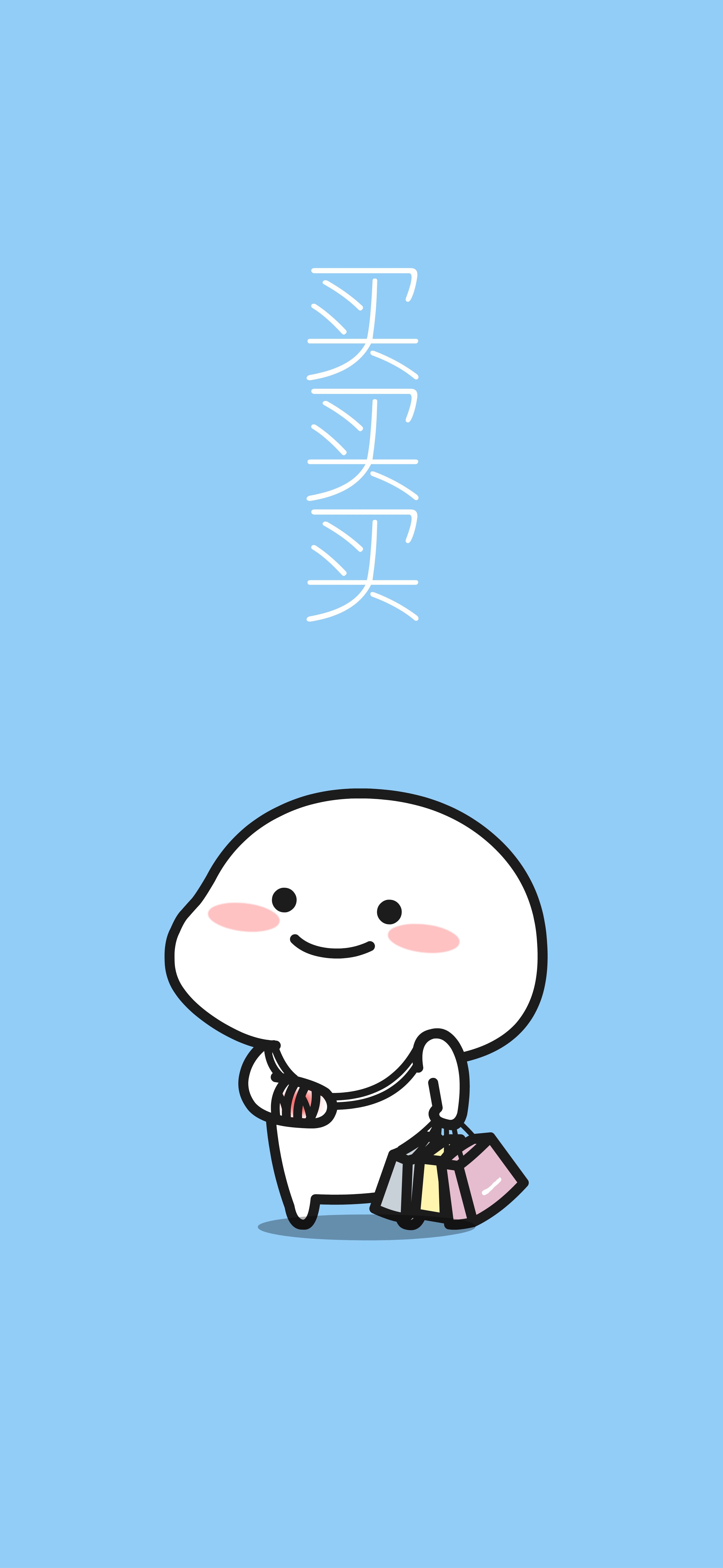 3380x7310 pentol luv. Ilustrasi lucu, Karakter fiksi, Kartu lucu, Phone